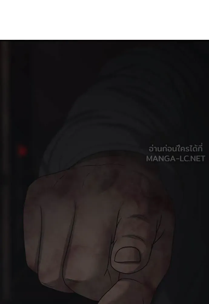 ผู้กล้าฝ่า ตอนที่ 24 รูปที่ 253