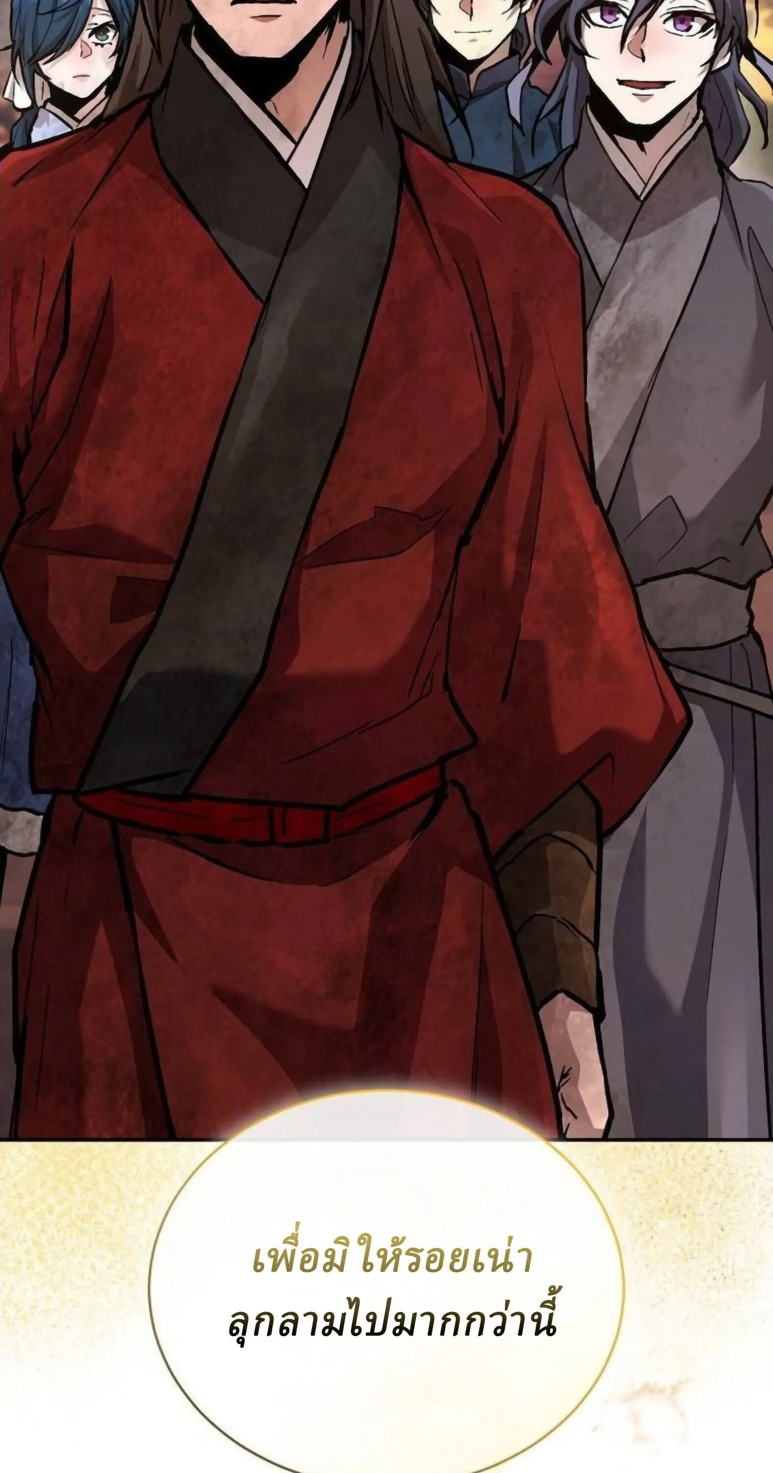 Reborn on the Demonic Cult Battlefield ยอดอ_จฉร_ยะผ_หวนค_น ตอนที่ ตอนที่ 25 รูปที่ 107