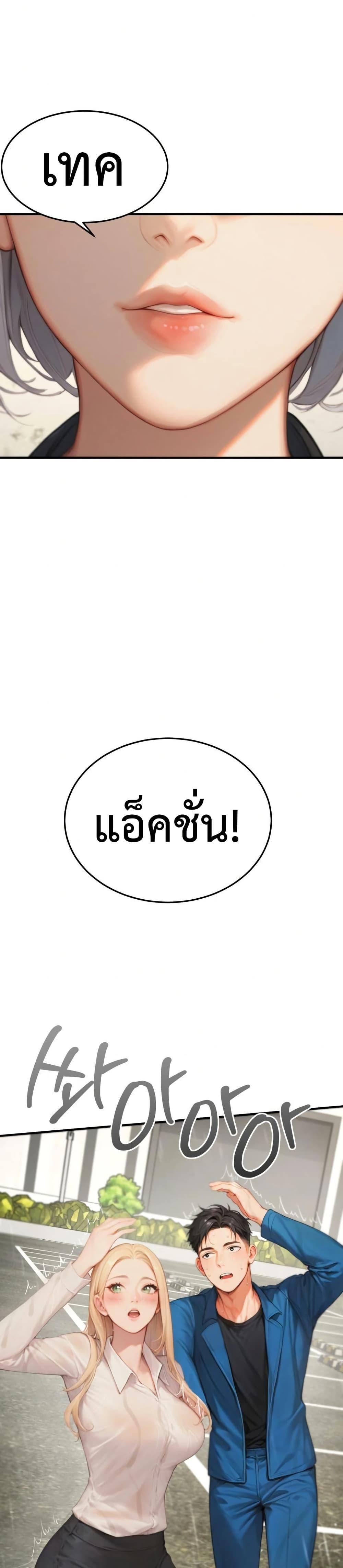 Doujin-Lc- อ่าน โดจิน มังฮวา เกาหลี ญี่ปุ่น จีน แปลไทย Hypersexual Syndrome ตอนที่ 1 2 3 4 5 6 7 8 9 10 11 12 13 14 ฟรี ไม่มีโฆษณา อ่าน โดจิน Manhwa เกาหลี ญี่ปุ่น จีน เรามีครบ คัดมาให้เน้นๆ โดจิน 18+ รับประกันความฟินโดย  Doujin Lc