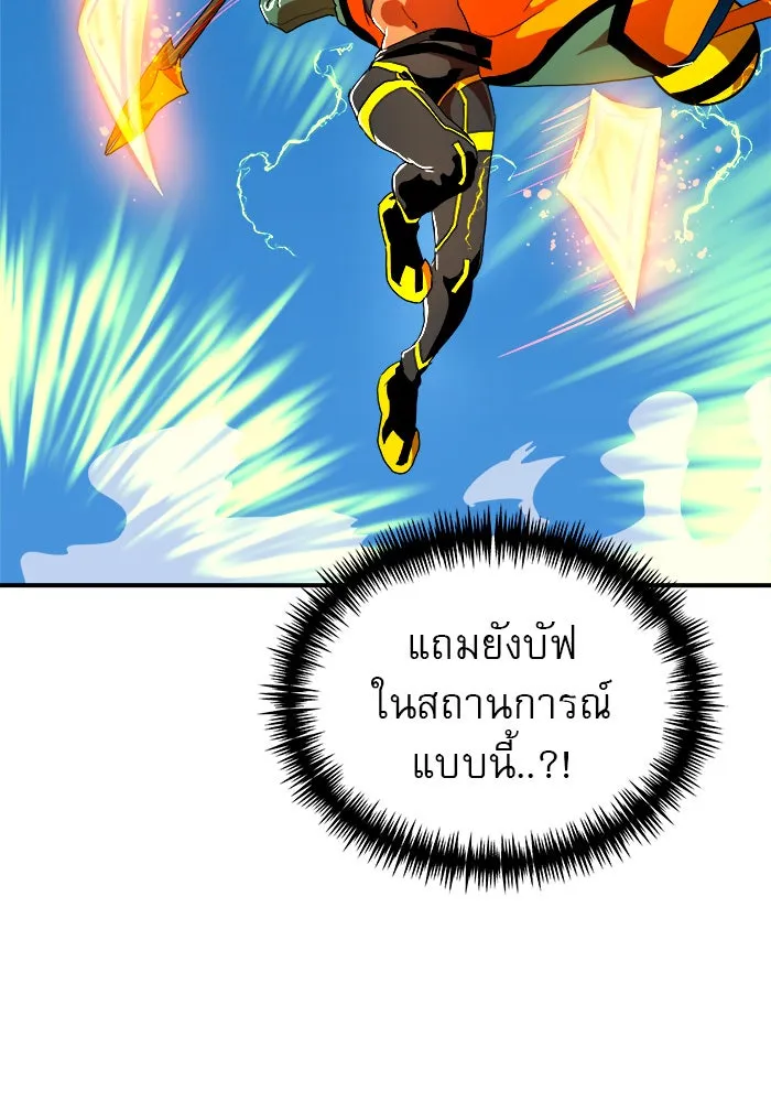 Double Click ตอนที่ 58 รูปที่ 103