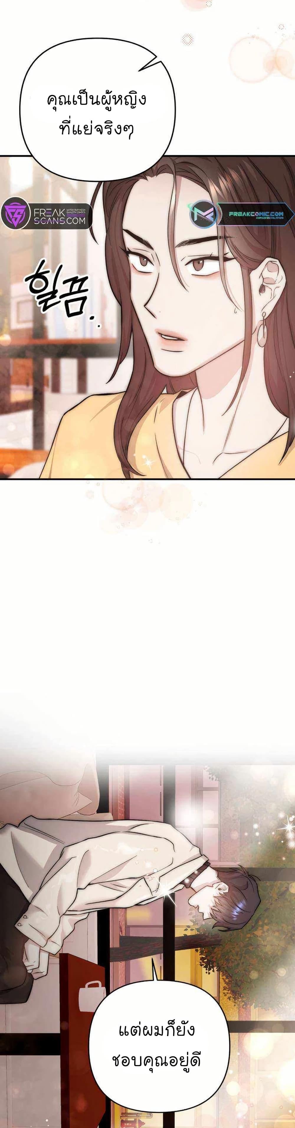 Manga-lc-com อ่านมังงะ อ่านการ์ตูน ออนไลน์ ฟรี Acting Genius, TOP Idol! ตอนที่ 1 2 3 4 5 6 7 8 9 10 11 12 13 14 ฟรี ไม่มีโฆษณา Manga-lc - อ่าน มังงะ อ่าน การ์ตูน ออนไลน์ อ่านมังงะ ฟรี