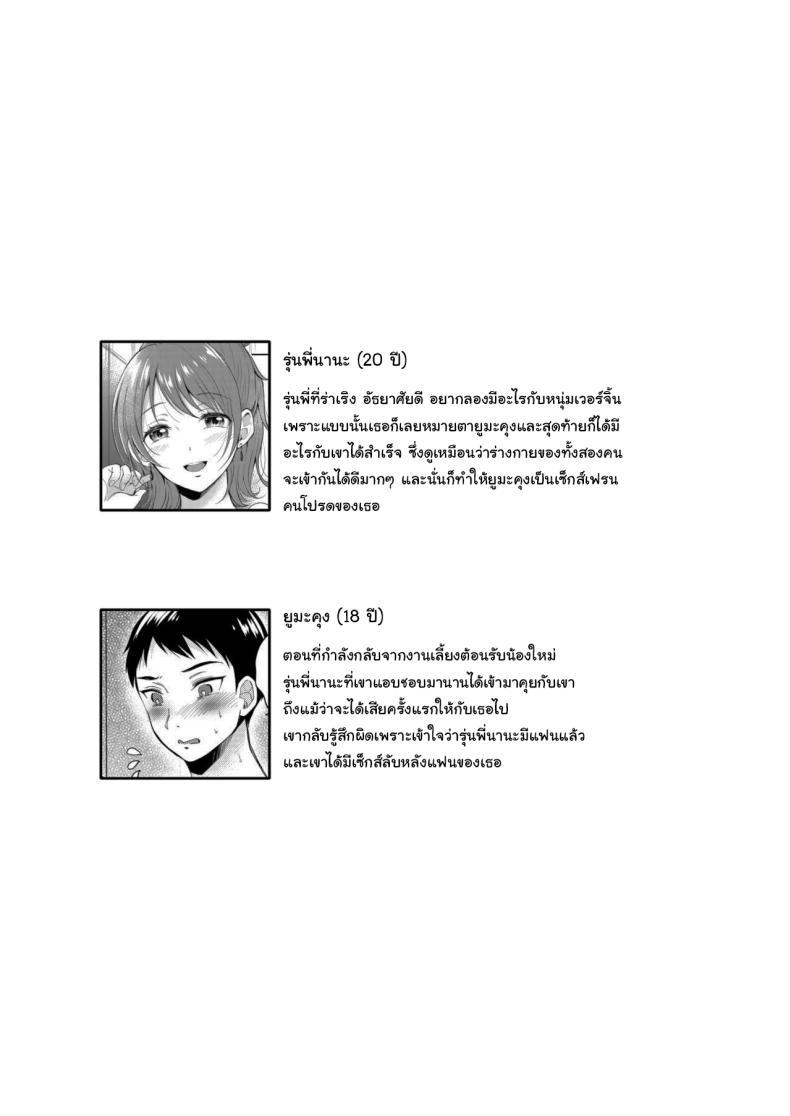 Doujin-Lc- อ่าน โดจิน มังฮวา เกาหลี ญี่ปุ่น จีน แปลไทย เซ็กส์เฟรนกับรุ่นพี่ [Gen] SeFri no Senpai ตอนที่ 1 2 3 4 5 6 7 8 9 10 11 12 13 14 ฟรี ไม่มีโฆษณา อ่าน โดจิน Manhwa เกาหลี ญี่ปุ่น จีน เรามีครบ คัดมาให้เน้นๆ โดจิน 18+ รับประกันความฟินโดย  Doujin Lc