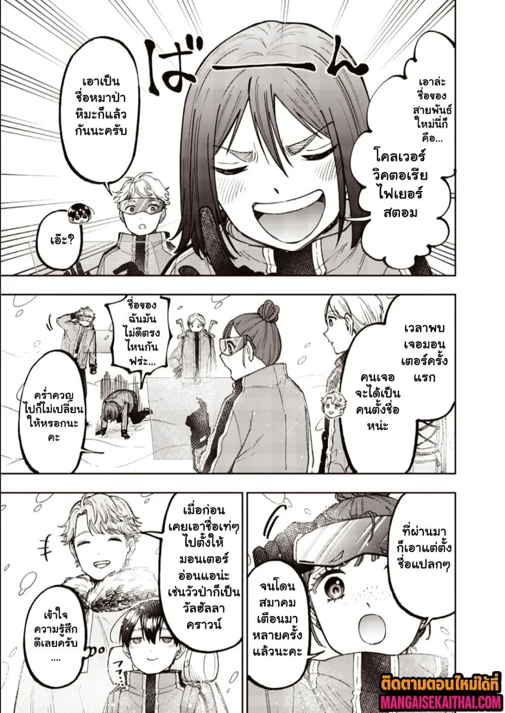 Manga-lc-com อ่านมังงะ อ่านการ์ตูน ออนไลน์ ฟรี Messiah Isekai o Sukutta Moto Yuusha ga Mamono no Afureru Ge ตอนที่ 1 2 3 4 5 6 7 8 9 10 11 12 13 14 ฟรี ไม่มีโฆษณา Manga-lc - อ่าน มังงะ อ่าน การ์ตูน ออนไลน์ อ่านมังงะ ฟรี