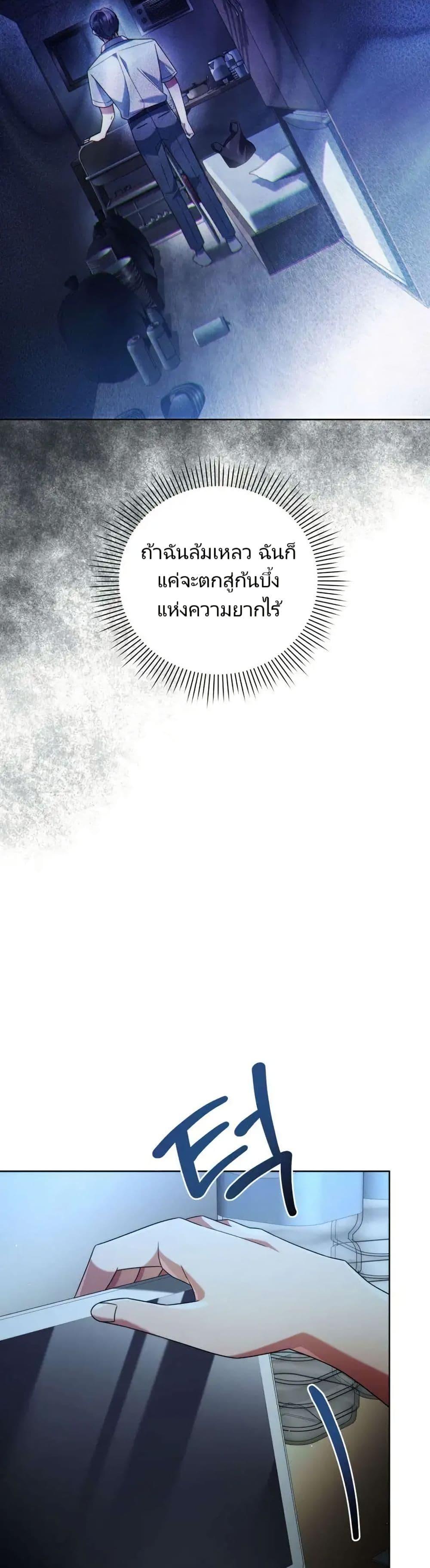 Manga-lc-com อ่านมังงะ อ่านการ์ตูน ออนไลน์ ฟรี You, I’ll Raise You Into A Superstar! ตอนที่ 1 2 3 4 5 6 7 8 9 10 11 12 13 14 ฟรี ไม่มีโฆษณา Manga-lc - อ่าน มังงะ อ่าน การ์ตูน ออนไลน์ อ่านมังงะ ฟรี