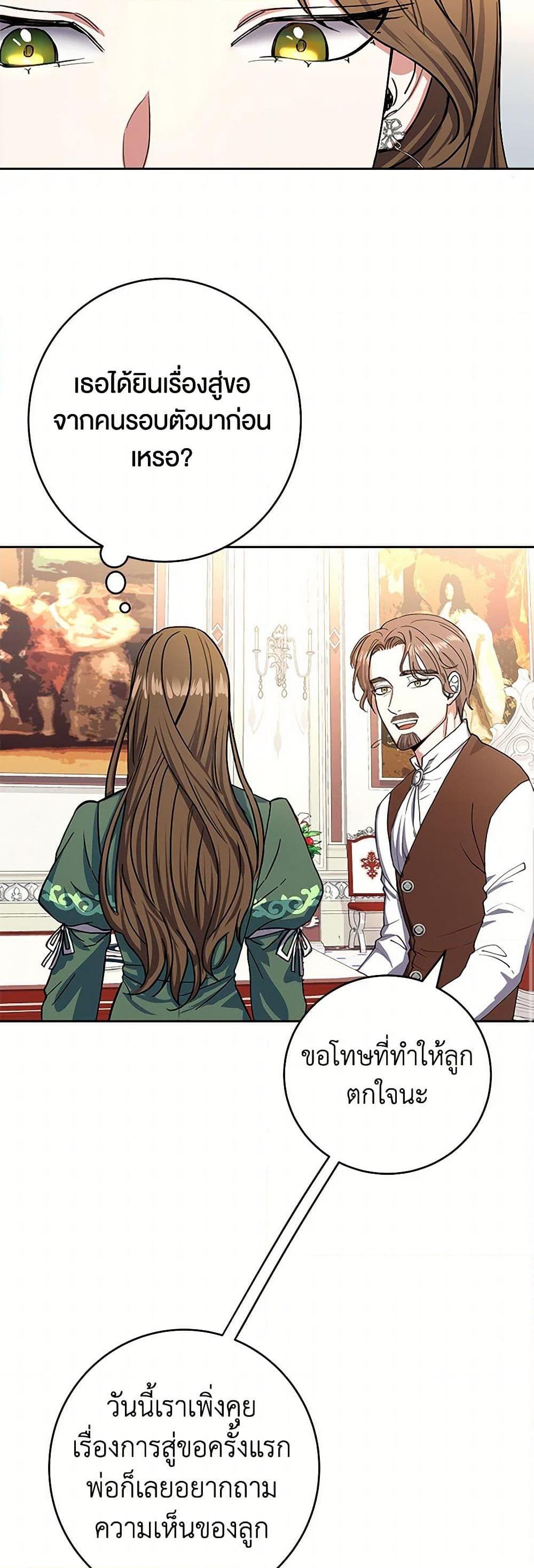 Manga-lc-com อ่านมังงะ อ่านการ์ตูน ออนไลน์ ฟรี The Villainess Once Said ตอนที่ 1 2 3 4 5 6 7 8 9 10 11 12 13 14 ฟรี ไม่มีโฆษณา Manga-lc - อ่าน มังงะ อ่าน การ์ตูน ออนไลน์ อ่านมังงะ ฟรี