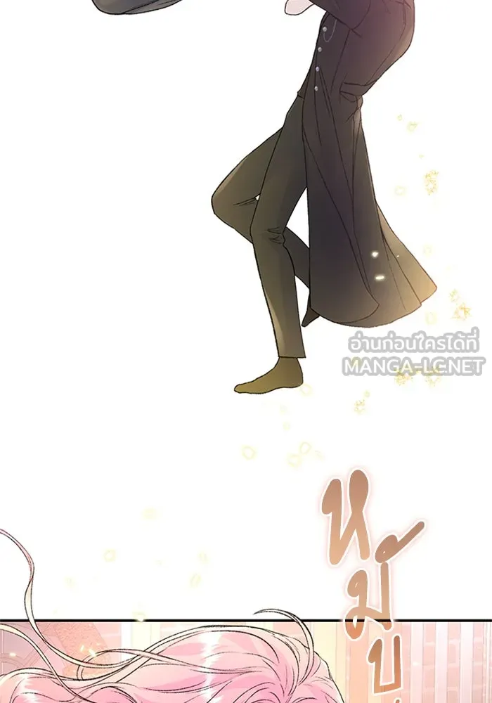 ไหนบอกว่าฉันใกล้ตาย ตอนที่ 31 รูปที่ 72