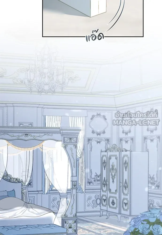สาวใช้อย่างฉัน ขอเลือกหันหลังให้นาย ตอนที่ 5 รูปที่ 51