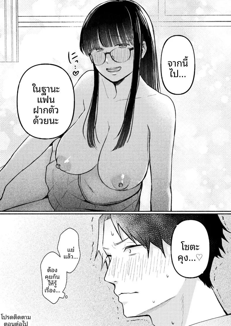 Doujin-Lc- อ่าน โดจิน มังฮวา เกาหลี ญี่ปุ่น จีน แปลไทย สาวเงียบที่นั่งข้างหลัง กับการยึดครองทั้งเกมรักและตัวผมไว้ในกำมือ (Mikiuchi shitei) ตอนที่ 1 2 3 4 5 6 7 8 9 10 11 12 13 14 ฟรี ไม่มีโฆษณา อ่าน โดจิน Manhwa เกาหลี ญี่ปุ่น จีน เรามีครบ คัดมาให้เน้นๆ โดจิน 18+ รับประกันความฟินโดย  Doujin Lc