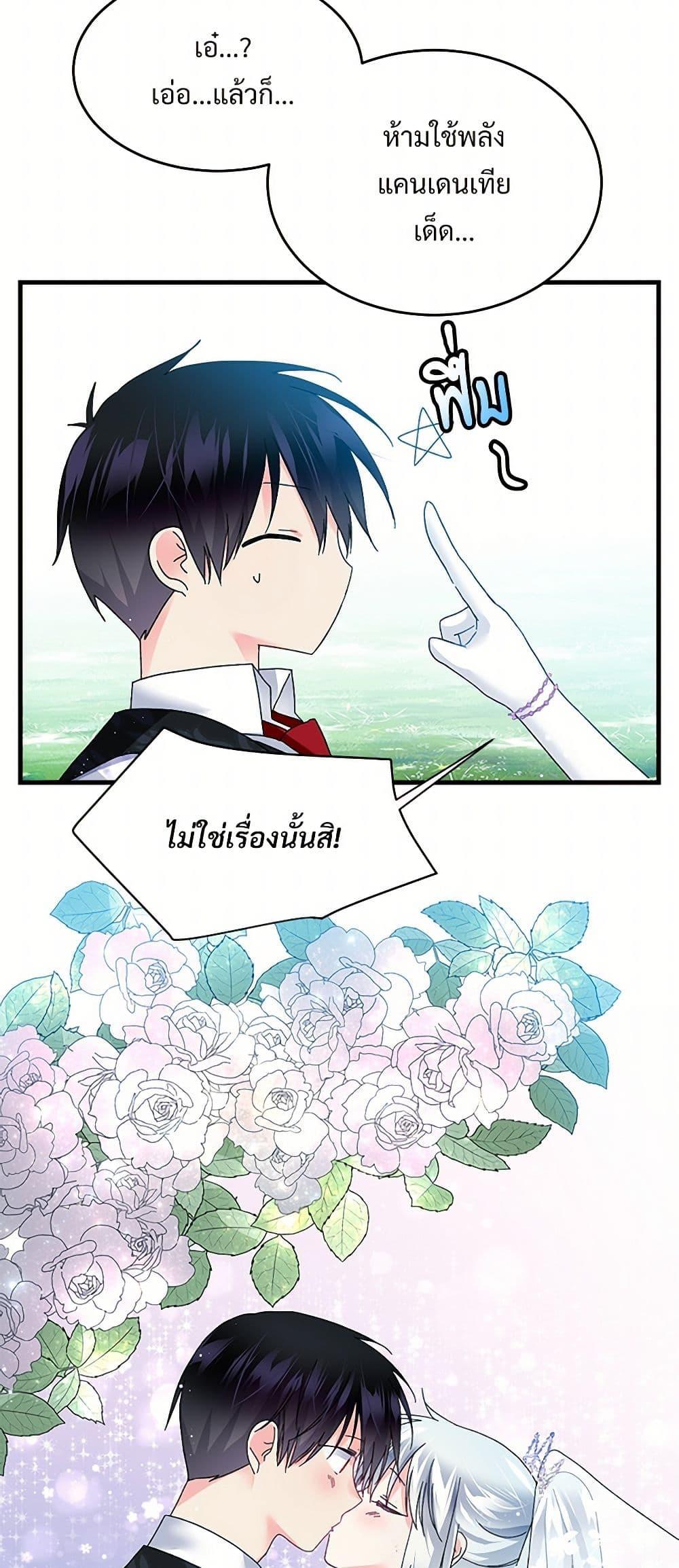 Manga-lc-com อ่านมังงะ อ่านการ์ตูน ออนไลน์ ฟรี The Lady’s Butler ตอนที่ 1 2 3 4 5 6 7 8 9 10 11 12 13 14 ฟรี ไม่มีโฆษณา Manga-lc - อ่าน มังงะ อ่าน การ์ตูน ออนไลน์ อ่านมังงะ ฟรี