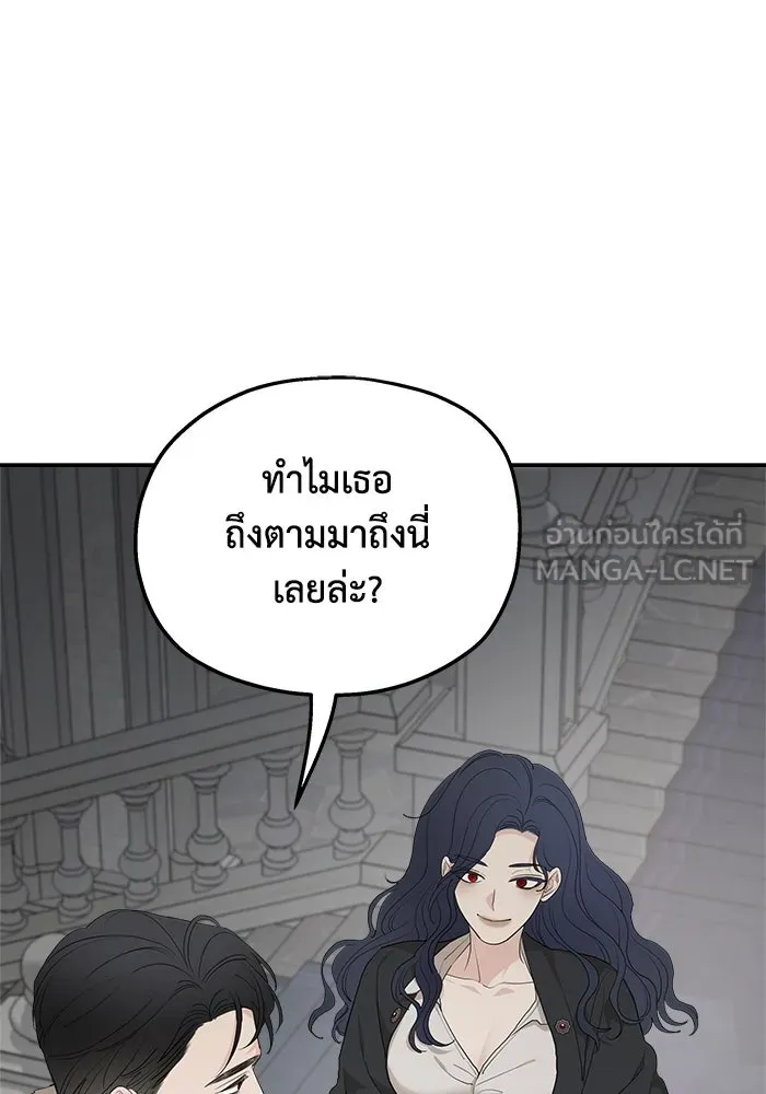 ครอบครัวสามีเห็นทีจะคลั่งรัก ตอนที่ 89 รูปที่ 63