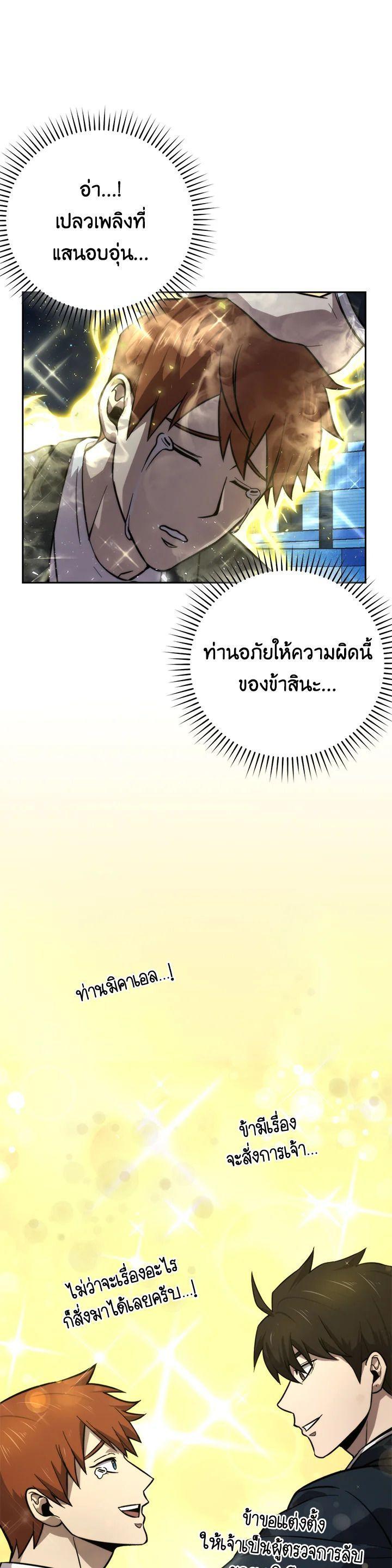 Manga-lc-com อ่านมังงะ อ่านการ์ตูน ออนไลน์ ฟรี The Demon King Levels Up ตอนที่ 1 2 3 4 5 6 7 8 9 10 11 12 13 14 ฟรี ไม่มีโฆษณา Manga-lc - อ่าน มังงะ อ่าน การ์ตูน ออนไลน์ อ่านมังงะ ฟรี