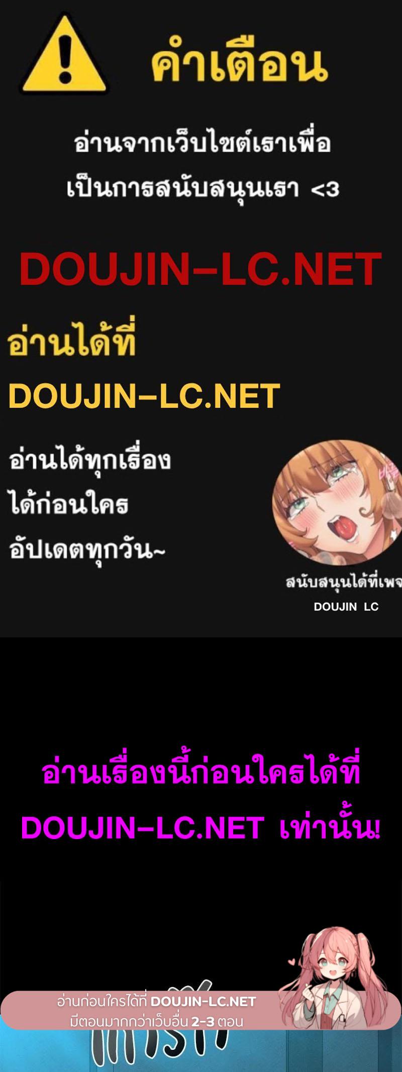 Doujin-Lc- อ่าน โดจิน มังฮวา เกาหลี ญี่ปุ่น จีน แปลไทย sweet home ตอนที่ 1 2 3 4 5 6 7 8 9 10 11 12 13 14 ฟรี ไม่มีโฆษณา อ่าน โดจิน Manhwa เกาหลี ญี่ปุ่น จีน เรามีครบ คัดมาให้เน้นๆ โดจิน 18+ รับประกันความฟินโดย  Doujin Lc
