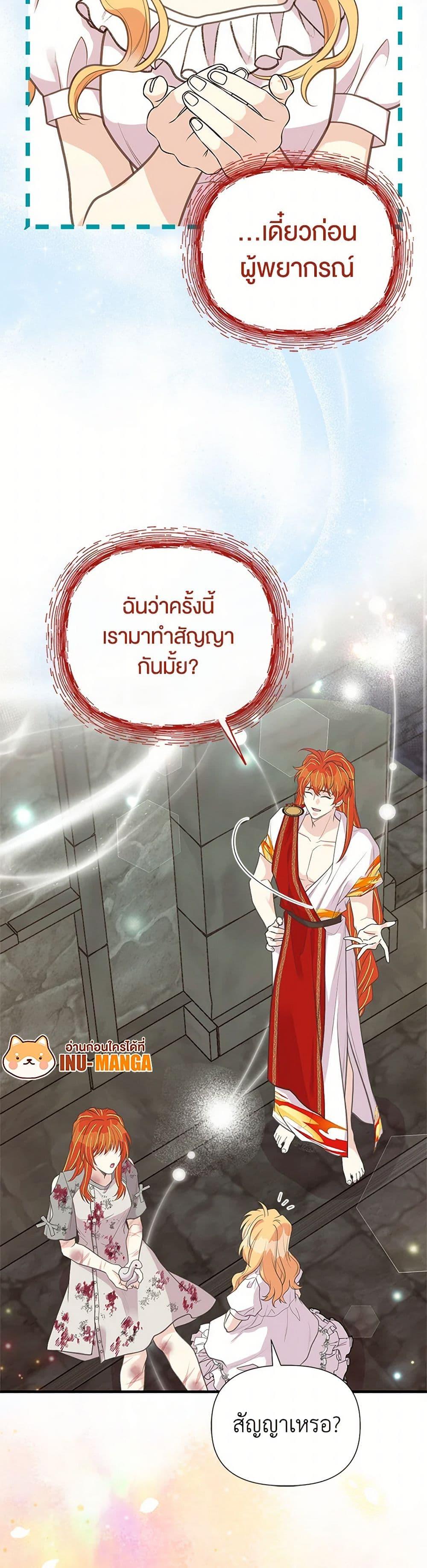 Manga-lc-com อ่านมังงะ อ่านการ์ตูน ออนไลน์ ฟรี My Sister Picked up the Male Lead ตอนที่ 1 2 3 4 5 6 7 8 9 10 11 12 13 14 ฟรี ไม่มีโฆษณา Manga-lc - อ่าน มังงะ อ่าน การ์ตูน ออนไลน์ อ่านมังงะ ฟรี