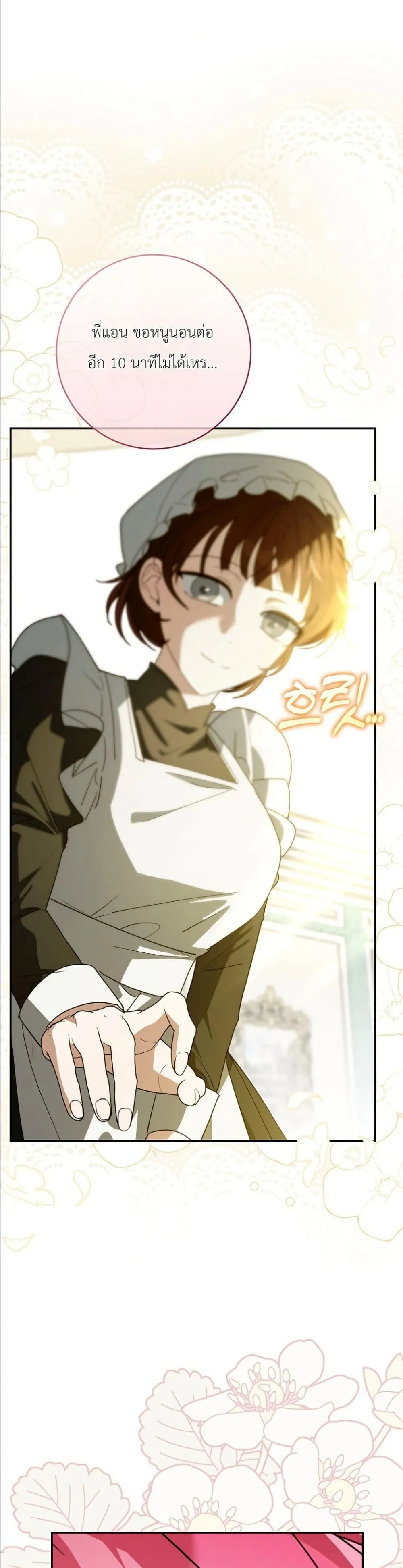 Manga-lc-com อ่านมังงะ อ่านการ์ตูน ออนไลน์ ฟรี I Will Save My Dad ตอนที่ 1 2 3 4 5 6 7 8 9 10 11 12 13 14 ฟรี ไม่มีโฆษณา Manga-lc - อ่าน มังงะ อ่าน การ์ตูน ออนไลน์ อ่านมังงะ ฟรี