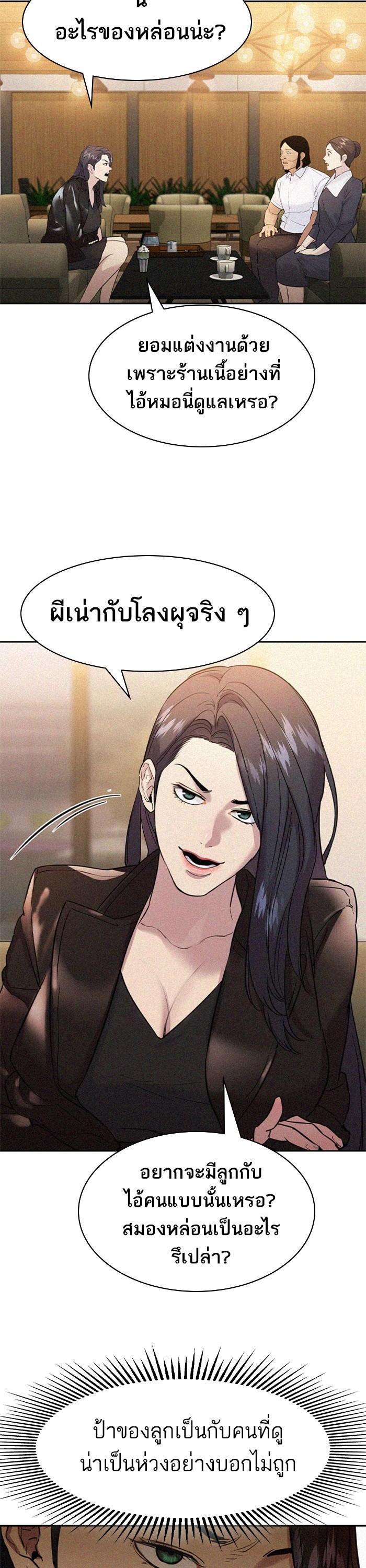 Manga-lc-com อ่านมังงะ อ่านการ์ตูน ออนไลน์ ฟรี The World Is Money and Power กลโกงโลกพนัน ตอนที่ 1 2 3 4 5 6 7 8 9 10 11 12 13 14 ฟรี ไม่มีโฆษณา Manga-lc - อ่าน มังงะ อ่าน การ์ตูน ออนไลน์ อ่านมังงะ ฟรี