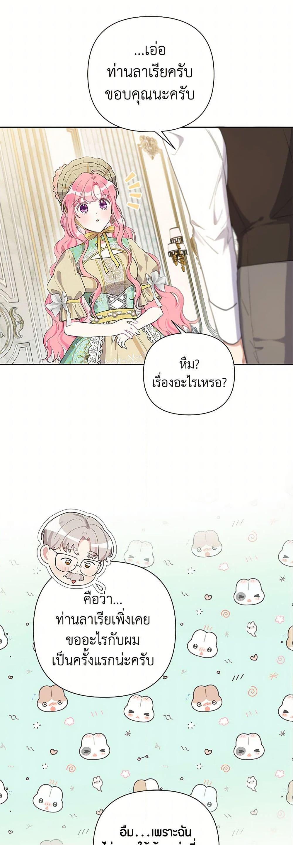 Manga-lc-com อ่านมังงะ อ่านการ์ตูน ออนไลน์ ฟรี The Archvillain’s Daughter-in-Law ตอนที่ 1 2 3 4 5 6 7 8 9 10 11 12 13 14 ฟรี ไม่มีโฆษณา Manga-lc - อ่าน มังงะ อ่าน การ์ตูน ออนไลน์ อ่านมังงะ ฟรี