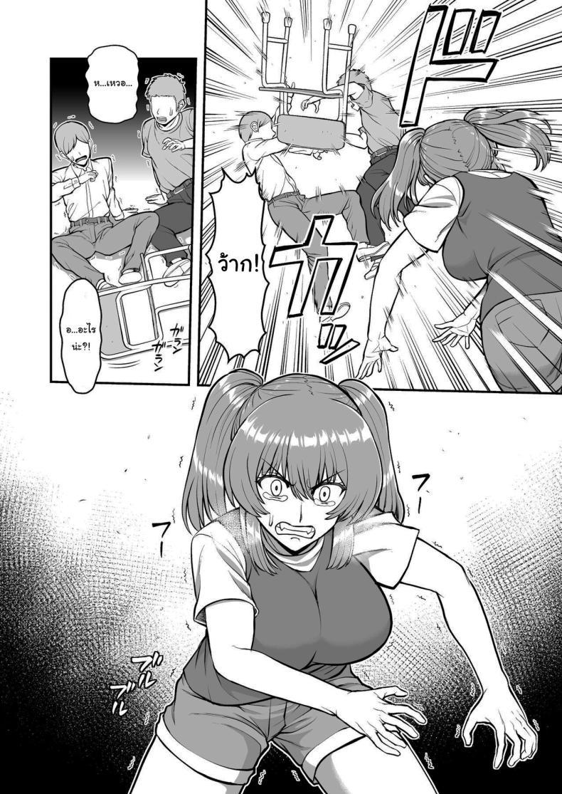 Doujin-Lc- อ่าน โดจิน มังฮวา เกาหลี ญี่ปุ่น จีน แปลไทย ไม่ว่ายังไงก็ไม่ยอมยกพี่จ๋าให้หรอกนะ [PROTMIND (Tatsumiya Motokazu)] Lolicon de Kusozako de Hentai no Chou Kimoi Watashi no Daidaidaidaidaisuki na Onii-chan o Watashi no Isshou no Dorei ni Shiteyatta wwwww ตอนที่ 1 2 3 4 5 6 7 8 9 10 11 12 13 14 ฟรี ไม่มีโฆษณา อ่าน โดจิน Manhwa เกาหลี ญี่ปุ่น จีน เรามีครบ คัดมาให้เน้นๆ โดจิน 18+ รับประกันความฟินโดย  Doujin Lc