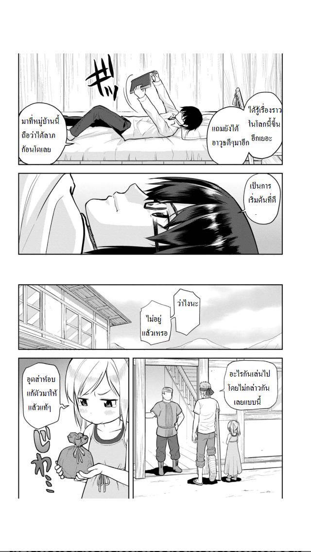 Manga-lc-com อ่านมังงะ อ่านการ์ตูน ออนไลน์ ฟรี Konjiki no Moji Tsukai – Yuusha Yonin ni Makikomareta Unique Cheat ตอนที่ 1 2 3 4 5 6 7 8 9 10 11 12 13 14 ฟรี ไม่มีโฆษณา Manga-lc - อ่าน มังงะ อ่าน การ์ตูน ออนไลน์ อ่านมังงะ ฟรี