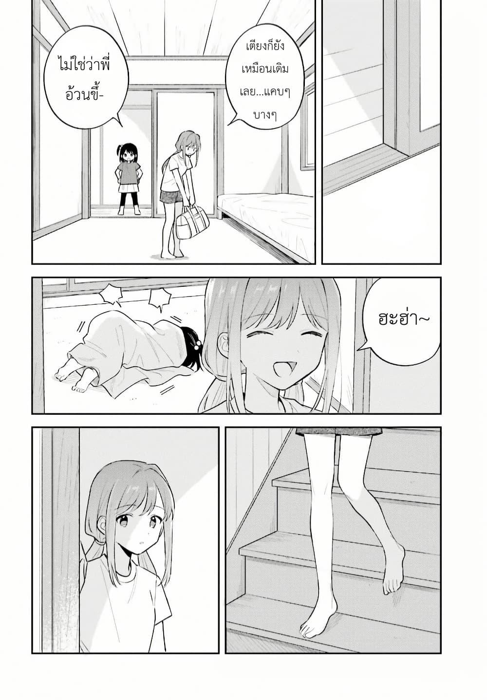 Manga-lc-com อ่านมังงะ อ่านการ์ตูน ออนไลน์ ฟรี Adachi to Shimamura (Yuzuhara Moke) ตอนที่ 1 2 3 4 5 6 7 8 9 10 11 12 13 14 ฟรี ไม่มีโฆษณา Manga-lc - อ่าน มังงะ อ่าน การ์ตูน ออนไลน์ อ่านมังงะ ฟรี