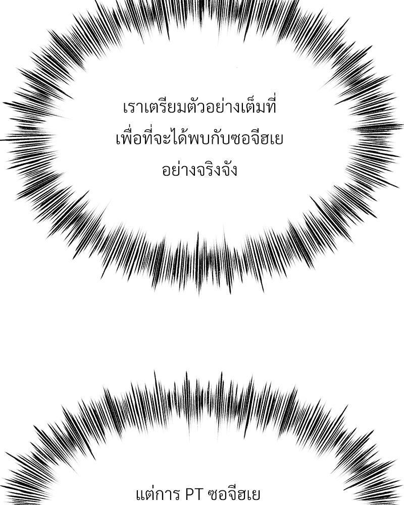 Doujin-Lc- อ่าน โดจิน มังฮวา เกาหลี ญี่ปุ่น จีน แปลไทย Do You Like to Exerc ตอนที่ 1 2 3 4 5 6 7 8 9 10 11 12 13 14 ฟรี ไม่มีโฆษณา อ่าน โดจิน Manhwa เกาหลี ญี่ปุ่น จีน เรามีครบ คัดมาให้เน้นๆ โดจิน 18+ รับประกันความฟินโดย  Doujin Lc