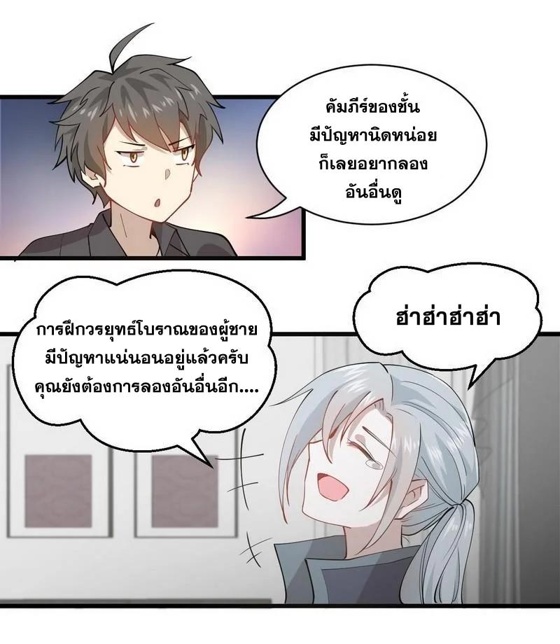 Manga-lc-com อ่านมังงะ อ่านการ์ตูน ออนไลน์ ฟรี Immortal Swordsman in the Reverse World ตอนที่ 1 2 3 4 5 6 7 8 9 10 11 12 13 14 ฟรี ไม่มีโฆษณา Manga-lc - อ่าน มังงะ อ่าน การ์ตูน ออนไลน์ อ่านมังงะ ฟรี