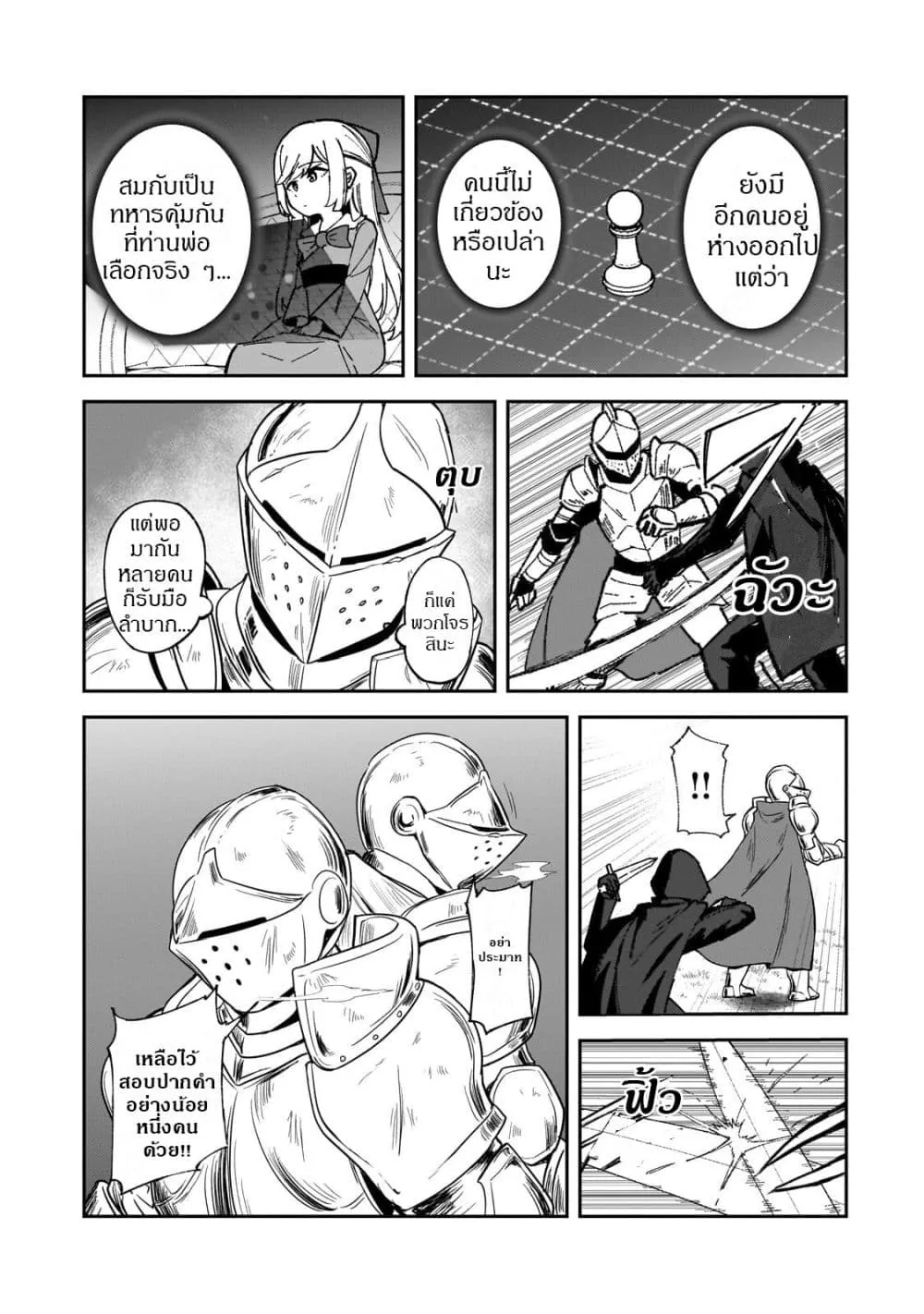 Manga-lc-com อ่านมังงะ อ่านการ์ตูน ออนไลน์ ฟรี Akuyaku Reijou wa Shaberimasen ตอนที่ 1 2 3 4 5 6 7 8 9 10 11 12 13 14 ฟรี ไม่มีโฆษณา Manga-lc - อ่าน มังงะ อ่าน การ์ตูน ออนไลน์ อ่านมังงะ ฟรี