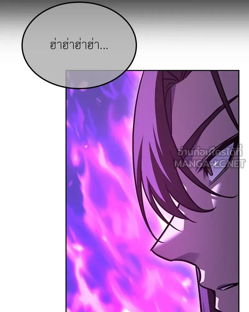 เกิดอีกทีเป็นว่าที่ประมุขลัทธิมาร ตอนที่ 141 รูปที่ 219