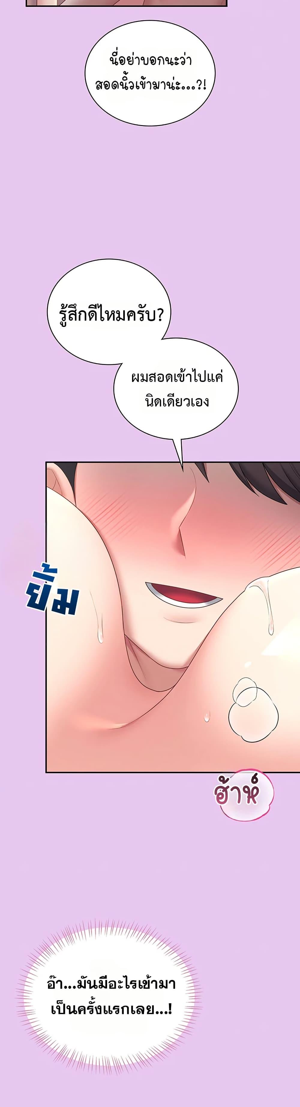 Doujin-Lc- อ่าน โดจิน มังฮวา เกาหลี ญี่ปุ่น จีน แปลไทย Wireless ตอนที่ 1 2 3 4 5 6 7 8 9 10 11 12 13 14 ฟรี ไม่มีโฆษณา อ่าน โดจิน Manhwa เกาหลี ญี่ปุ่น จีน เรามีครบ คัดมาให้เน้นๆ โดจิน 18+ รับประกันความฟินโดย  Doujin Lc