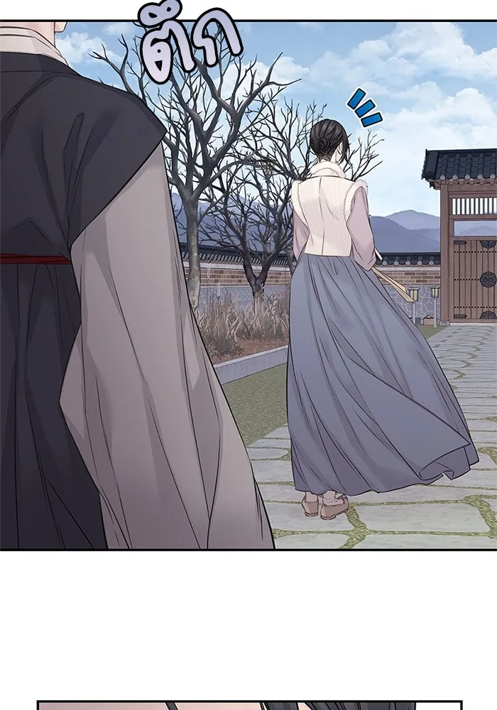 สลับรัก สลับชะตา ตอนที่ 55 รูปที่ 101