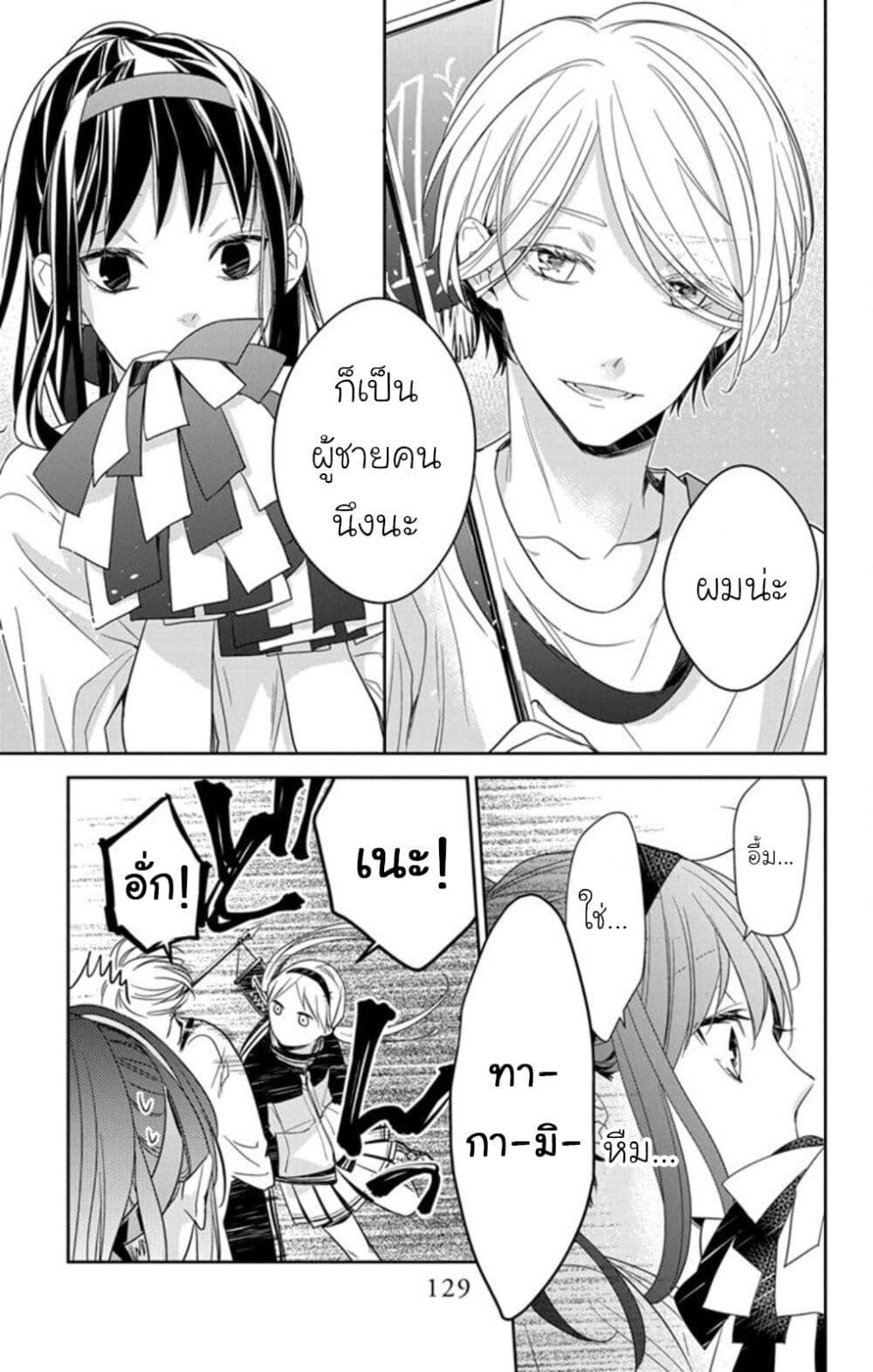 Manga-lc-com อ่านมังงะ อ่านการ์ตูน ออนไลน์ ฟรี Tsuiraku JK to Haijin Kyoushi ตอนที่ 1 2 3 4 5 6 7 8 9 10 11 12 13 14 ฟรี ไม่มีโฆษณา Manga-lc - อ่าน มังงะ อ่าน การ์ตูน ออนไลน์ อ่านมังงะ ฟรี