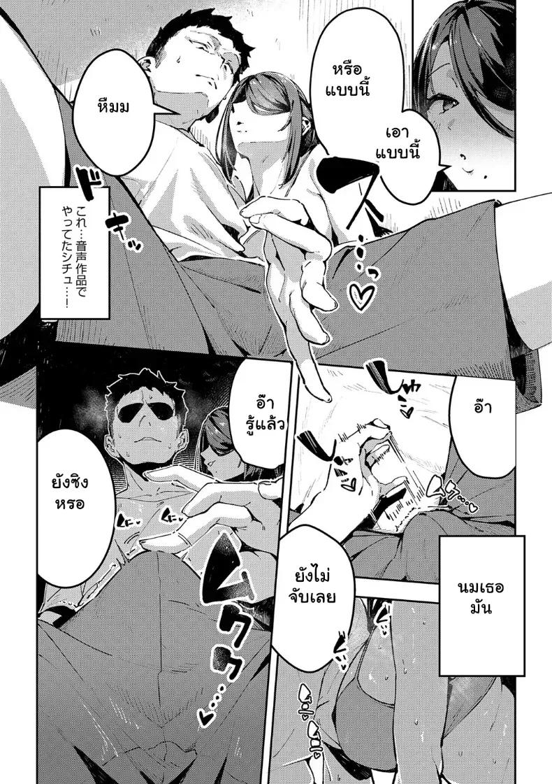 Doujin-Lc- อ่าน โดจิน มังฮวา เกาหลี ญี่ปุ่น จีน แปลไทย จัดหนักสาวสตรีมเมอสุดเอ็กด้วยเสียงกระสันทะลวงหู ตอนที่ 1 2 3 4 5 6 7 8 9 10 11 12 13 14 ฟรี ไม่มีโฆษณา อ่าน โดจิน Manhwa เกาหลี ญี่ปุ่น จีน เรามีครบ คัดมาให้เน้นๆ โดจิน 18+ รับประกันความฟินโดย  Doujin Lc