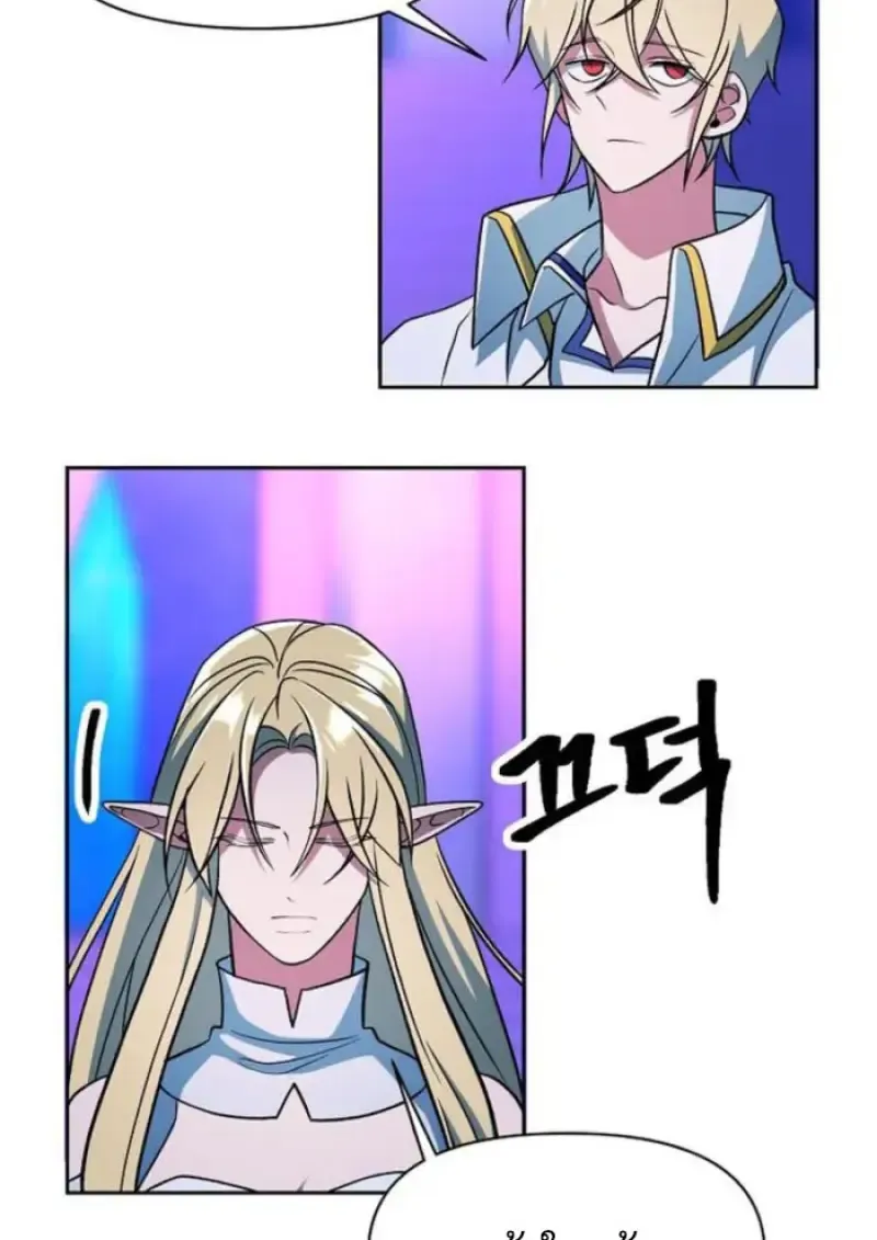 Archmage Transcending Through Regression ตอนที่ ตอนที่ 154 รูปที่ 32