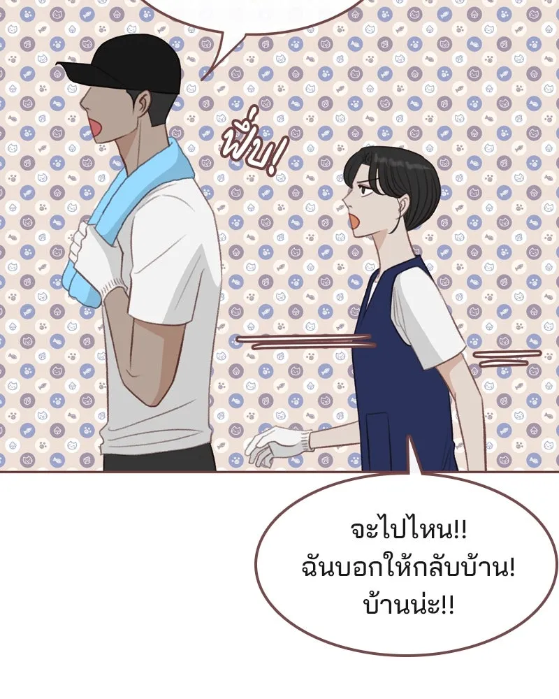 เพียงลมหนาว ตอนที่ 27 รูปที่ 37