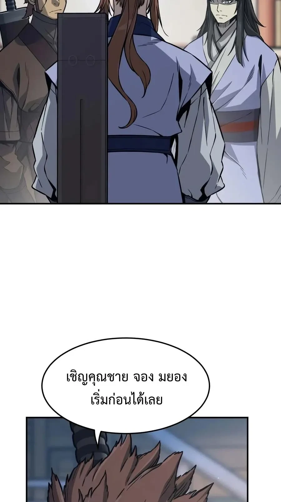 Manga-lc-com อ่านมังงะ อ่านการ์ตูน ออนไลน์ ฟรี Absolute Sword Sense เซียนสัมผัสดาบ ตอนที่ 1 2 3 4 5 6 7 8 9 10 11 12 13 14 ฟรี ไม่มีโฆษณา Manga-lc - อ่าน มังงะ อ่าน การ์ตูน ออนไลน์ อ่านมังงะ ฟรี