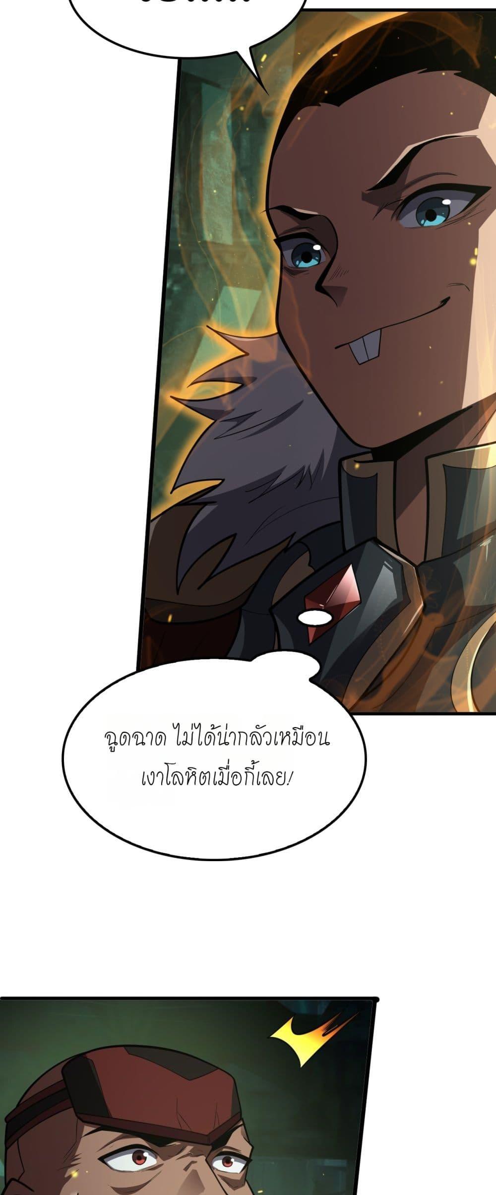 Manga-lc-com อ่านมังงะ อ่านการ์ตูน ออนไลน์ ฟรี DoomsdaySword ตอนที่ 1 2 3 4 5 6 7 8 9 10 11 12 13 14 ฟรี ไม่มีโฆษณา Manga-lc - อ่าน มังงะ อ่าน การ์ตูน ออนไลน์ อ่านมังงะ ฟรี