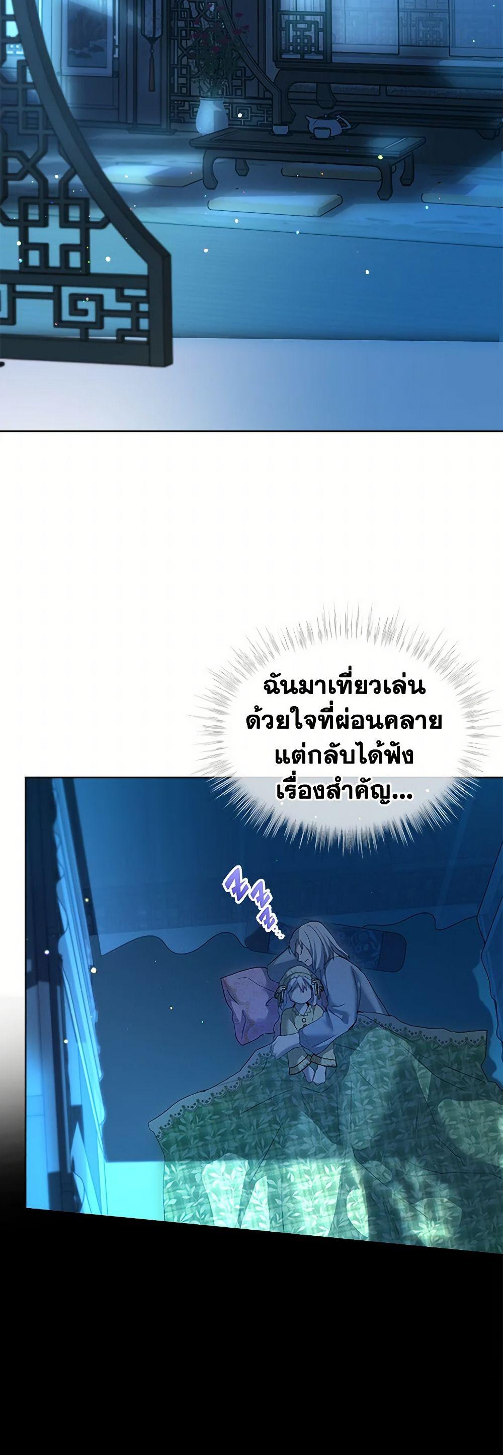 Manga-lc-com อ่านมังงะ อ่านการ์ตูน ออนไลน์ ฟรี I Was Reincarnated as a Baby Fox God ตอนที่ 1 2 3 4 5 6 7 8 9 10 11 12 13 14 ฟรี ไม่มีโฆษณา Manga-lc - อ่าน มังงะ อ่าน การ์ตูน ออนไลน์ อ่านมังงะ ฟรี