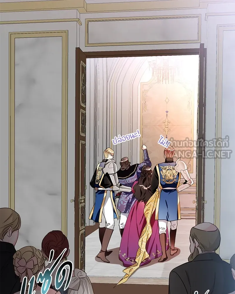 คนรักตายกลายเป็นทรราช ตอนที่ 11 รูปที่ 129
