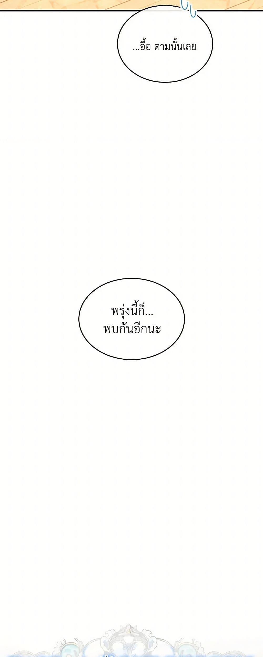 Manga-lc-com อ่านมังงะ อ่านการ์ตูน ออนไลน์ ฟรี The Elegant Sea of Savagery ตอนที่ 1 2 3 4 5 6 7 8 9 10 11 12 13 14 ฟรี ไม่มีโฆษณา Manga-lc - อ่าน มังงะ อ่าน การ์ตูน ออนไลน์ อ่านมังงะ ฟรี