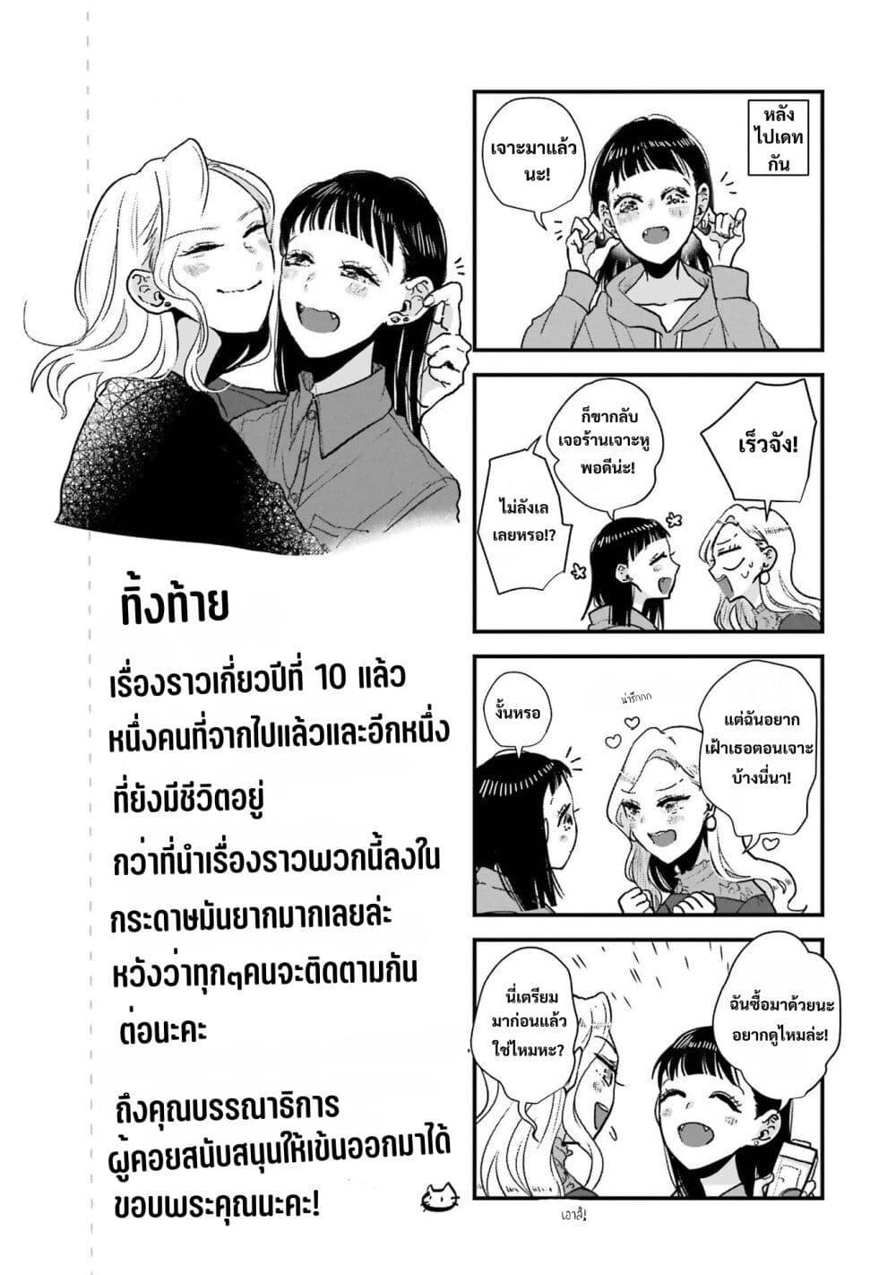 Manga-lc-com อ่านมังงะ อ่านการ์ตูน ออนไลน์ ฟรี Haru Tsuzuru, Sakura Saku Kono Heya de ตอนที่ 1 2 3 4 5 6 7 8 9 10 11 12 13 14 ฟรี ไม่มีโฆษณา Manga-lc - อ่าน มังงะ อ่าน การ์ตูน ออนไลน์ อ่านมังงะ ฟรี