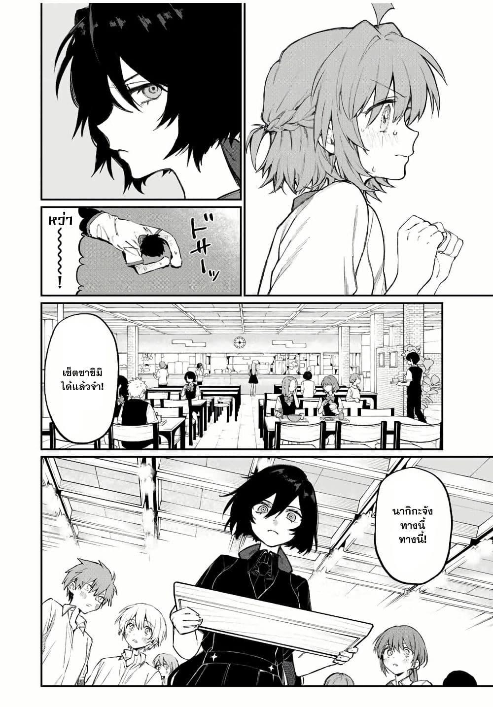 Manga-lc-com อ่านมังงะ อ่านการ์ตูน ออนไลน์ ฟรี Naki×Nagi ตอนที่ 1 2 3 4 5 6 7 8 9 10 11 12 13 14 ฟรี ไม่มีโฆษณา Manga-lc - อ่าน มังงะ อ่าน การ์ตูน ออนไลน์ อ่านมังงะ ฟรี