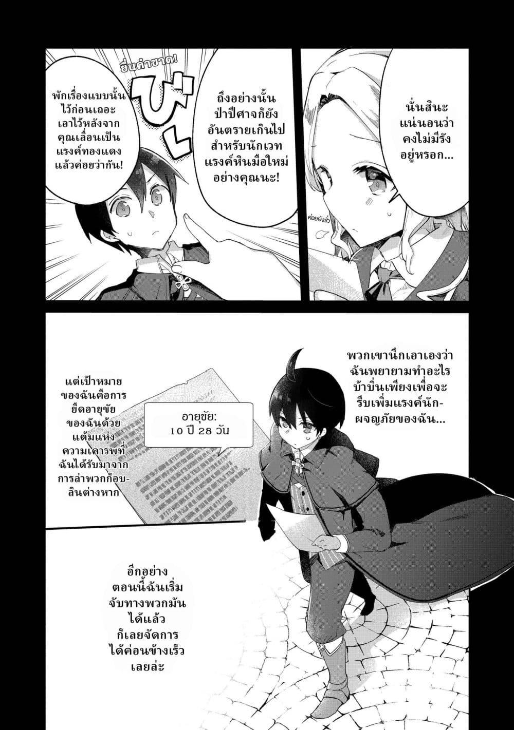 Manga-lc-com อ่านมังงะ อ่านการ์ตูน ออนไลน์ ฟรี Shinja Zero no Megami-sama to Hajimeru Isekai Kouryaku ตอนที่ 1 2 3 4 5 6 7 8 9 10 11 12 13 14 ฟรี ไม่มีโฆษณา Manga-lc - อ่าน มังงะ อ่าน การ์ตูน ออนไลน์ อ่านมังงะ ฟรี