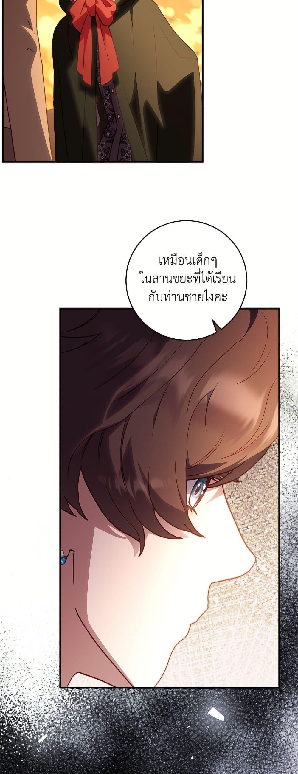 Manga-lc-com อ่านมังงะ อ่านการ์ตูน ออนไลน์ ฟรี I’ll Predict Your Happy Ending ตอนที่ 1 2 3 4 5 6 7 8 9 10 11 12 13 14 ฟรี ไม่มีโฆษณา Manga-lc - อ่าน มังงะ อ่าน การ์ตูน ออนไลน์ อ่านมังงะ ฟรี