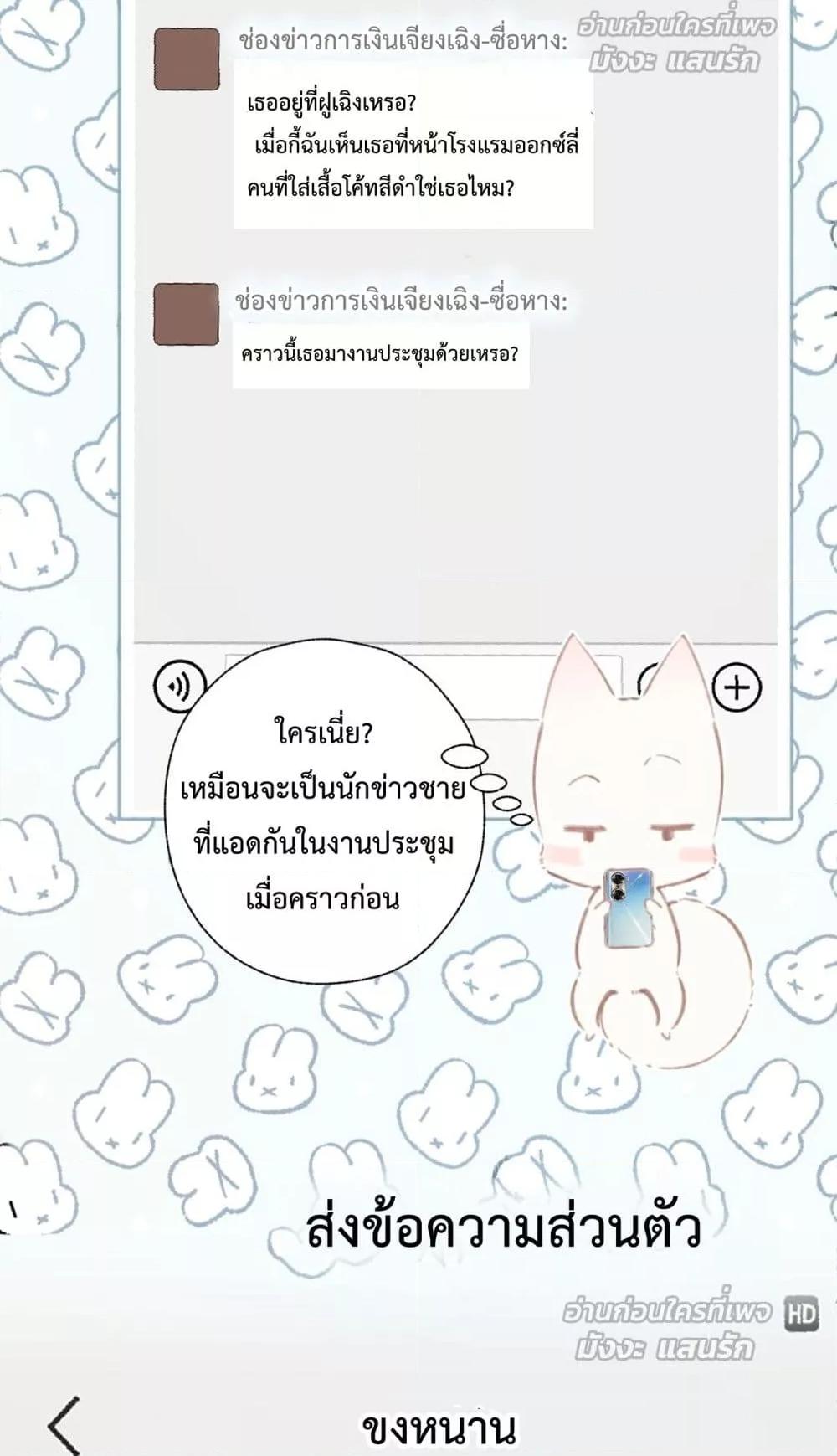 Manga-lc-com อ่านมังงะ อ่านการ์ตูน ออนไลน์ ฟรี AccidentalLove ตอนที่ 1 2 3 4 5 6 7 8 9 10 11 12 13 14 ฟรี ไม่มีโฆษณา Manga-lc - อ่าน มังงะ อ่าน การ์ตูน ออนไลน์ อ่านมังงะ ฟรี