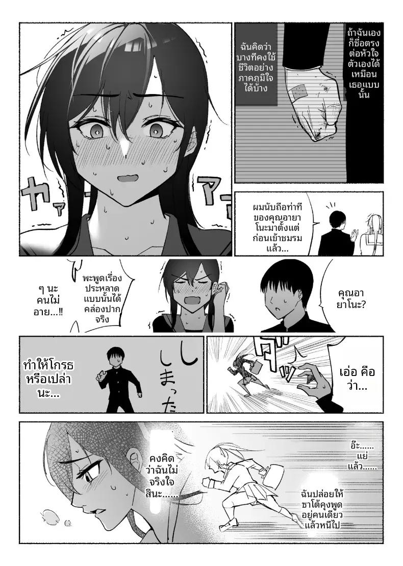 Doujin-Lc- อ่าน โดจิน มังฮวา เกาหลี ญี่ปุ่น จีน แปลไทย ใจอันเเข็งเเกร่งก็เเพ้กับสิ่งล่อใจ ตอนที่ 1 2 3 4 5 6 7 8 9 10 11 12 13 14 ฟรี ไม่มีโฆษณา อ่าน โดจิน Manhwa เกาหลี ญี่ปุ่น จีน เรามีครบ คัดมาให้เน้นๆ โดจิน 18+ รับประกันความฟินโดย  Doujin Lc