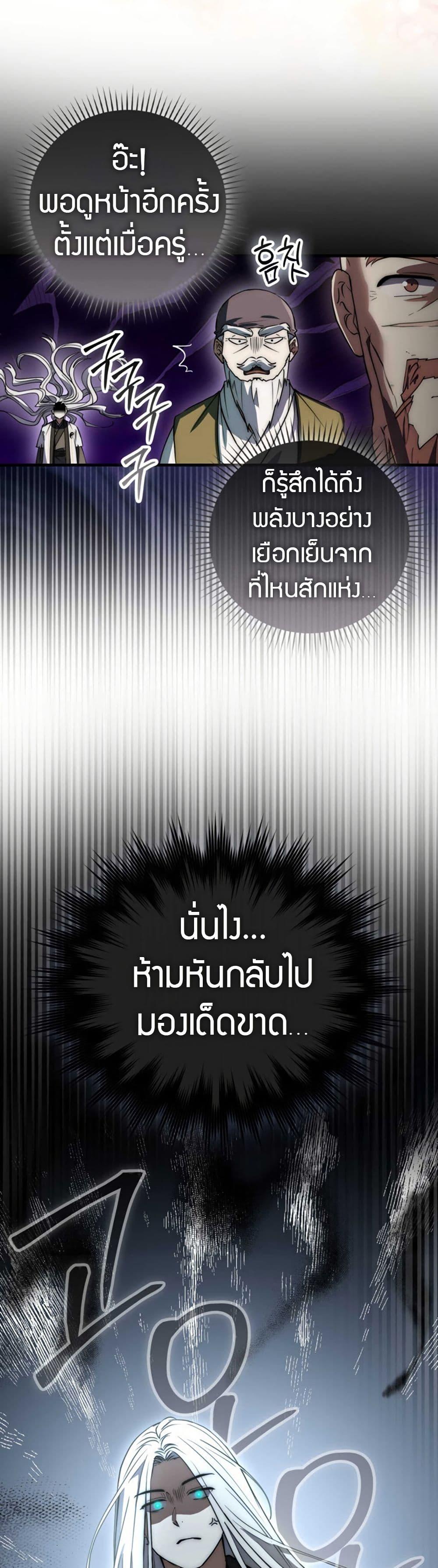 Manga-lc-com อ่านมังงะ อ่านการ์ตูน ออนไลน์ ฟรี Sword God Dragon ตอนที่ 1 2 3 4 5 6 7 8 9 10 11 12 13 14 ฟรี ไม่มีโฆษณา Manga-lc - อ่าน มังงะ อ่าน การ์ตูน ออนไลน์ อ่านมังงะ ฟรี