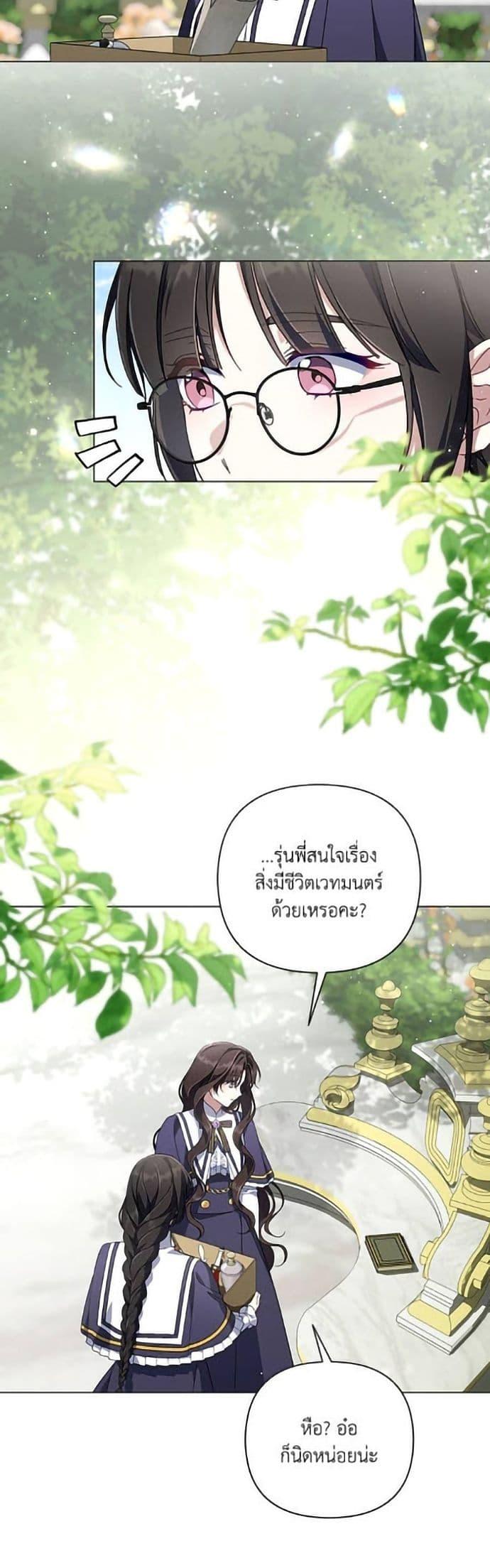 Manga-lc-com อ่านมังงะ อ่านการ์ตูน ออนไลน์ ฟรี Villainess Streamer ตอนที่ 1 2 3 4 5 6 7 8 9 10 11 12 13 14 ฟรี ไม่มีโฆษณา Manga-lc - อ่าน มังงะ อ่าน การ์ตูน ออนไลน์ อ่านมังงะ ฟรี