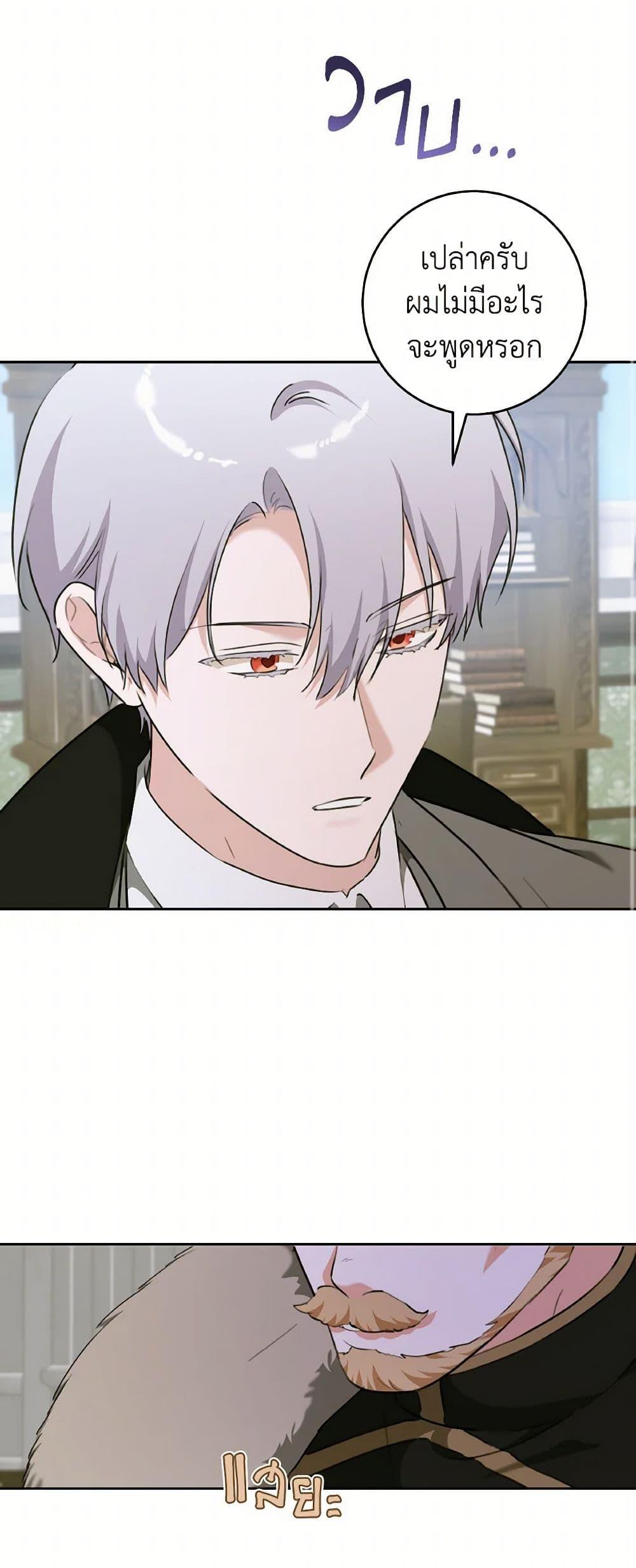 Manga-lc-com อ่านมังงะ อ่านการ์ตูน ออนไลน์ ฟรี A Dream Escape ตอนที่ 1 2 3 4 5 6 7 8 9 10 11 12 13 14 ฟรี ไม่มีโฆษณา Manga-lc - อ่าน มังงะ อ่าน การ์ตูน ออนไลน์ อ่านมังงะ ฟรี