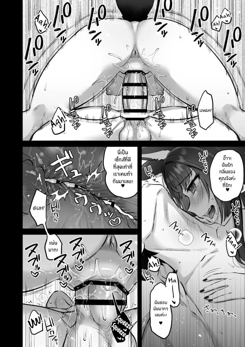 Doujin-Lc- อ่าน โดจิน มังฮวา เกาหลี ญี่ปุ่น จีน แปลไทย ฤดูติดสัดของวาคาโมะ[Goomin (Gumimi)] Wakamo No Hatsujouki Wakamo's Mating Season (Blue Archive) ตอนที่ 1 2 3 4 5 6 7 8 9 10 11 12 13 14 ฟรี ไม่มีโฆษณา อ่าน โดจิน Manhwa เกาหลี ญี่ปุ่น จีน เรามีครบ คัดมาให้เน้นๆ โดจิน 18+ รับประกันความฟินโดย  Doujin Lc