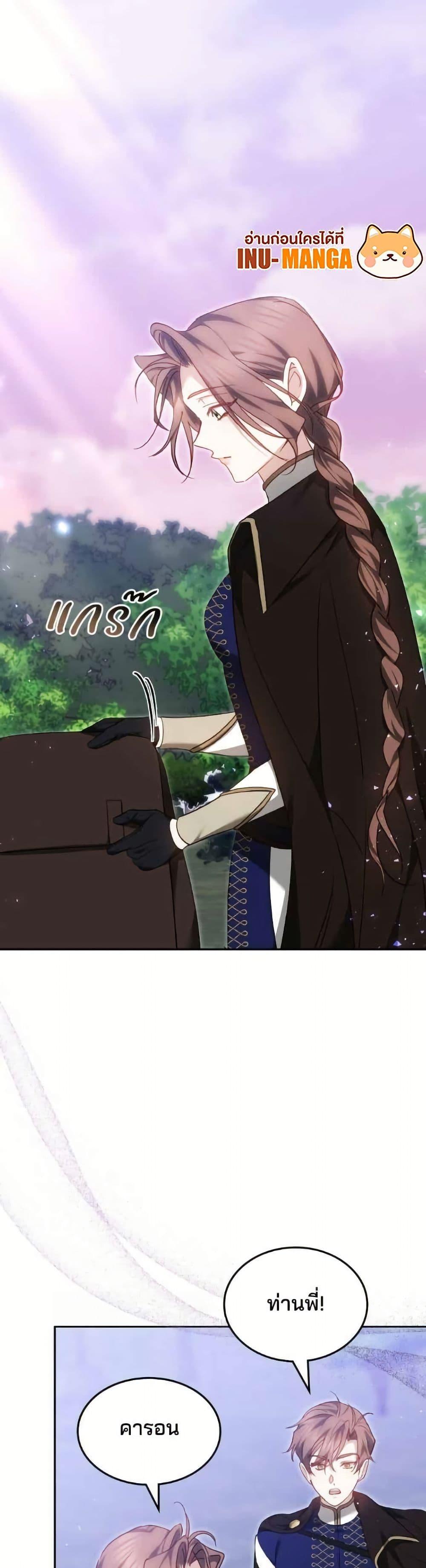 Manga-lc-com อ่านมังงะ อ่านการ์ตูน ออนไลน์ ฟรี The Reason Why the Villainess Picked up a Sword ตอนที่ 1 2 3 4 5 6 7 8 9 10 11 12 13 14 ฟรี ไม่มีโฆษณา Manga-lc - อ่าน มังงะ อ่าน การ์ตูน ออนไลน์ อ่านมังงะ ฟรี
