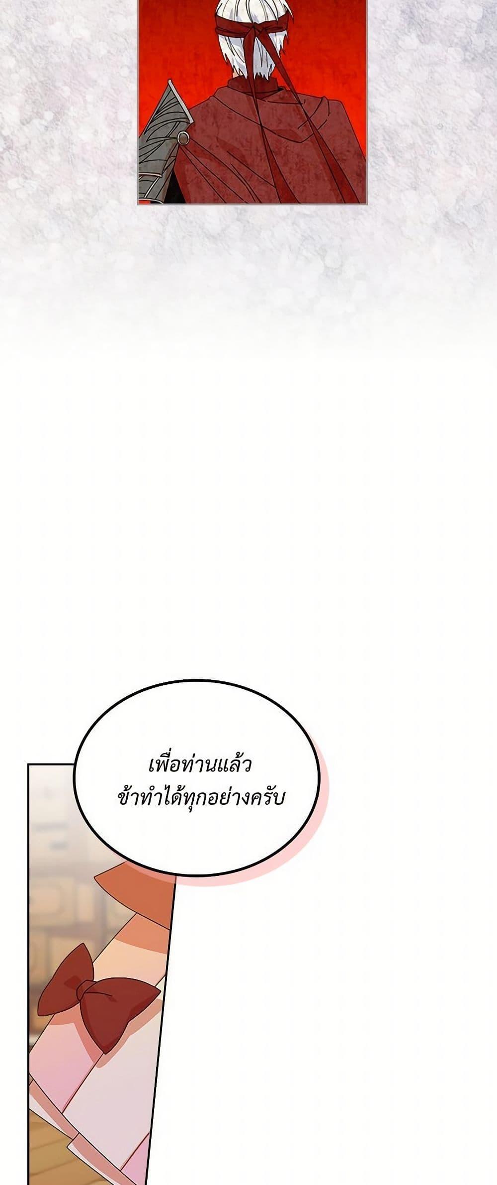 Manga-lc-com อ่านมังงะ อ่านการ์ตูน ออนไลน์ ฟรี The Antagonist’s Pet ตอนที่ 1 2 3 4 5 6 7 8 9 10 11 12 13 14 ฟรี ไม่มีโฆษณา Manga-lc - อ่าน มังงะ อ่าน การ์ตูน ออนไลน์ อ่านมังงะ ฟรี